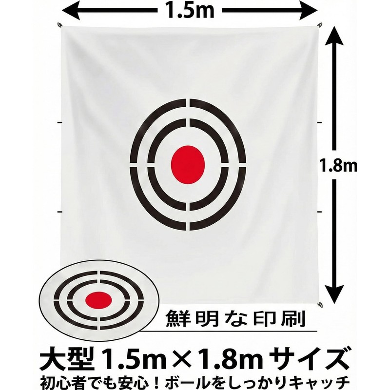 HiGood Golf Net Target Target Target Sound Insulation Indoor Outdoor