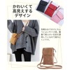 Renlock Women's Smartphone Pouch, Shoulder Bag, Smartphone Pochette, Sub Bag,