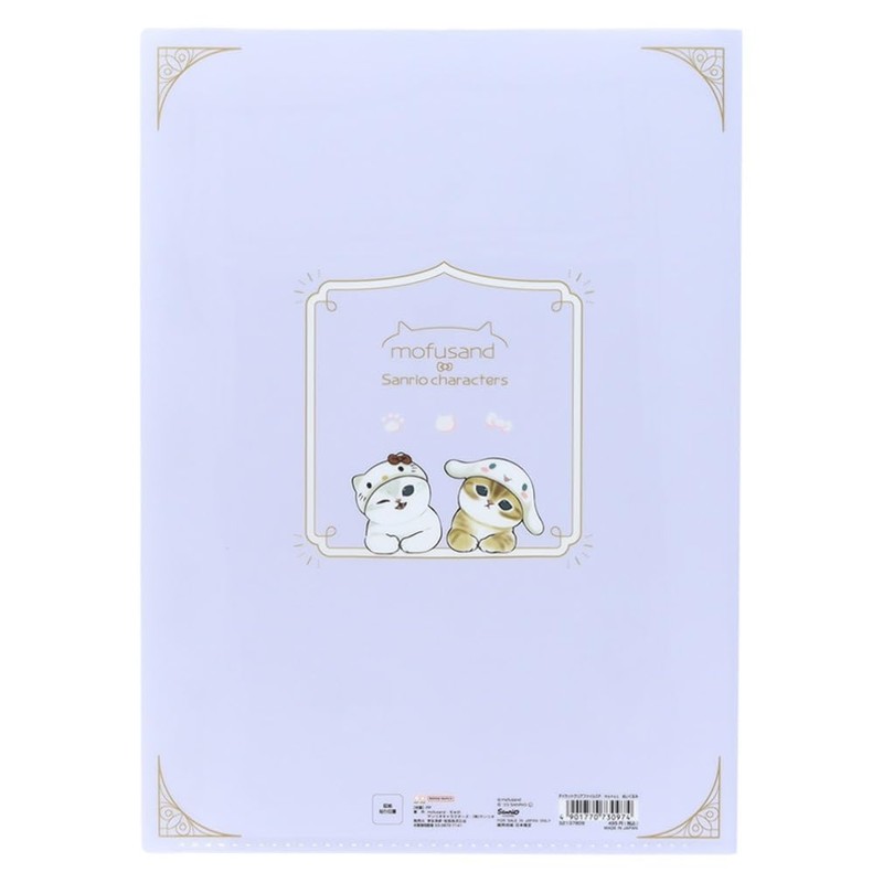 Sunstar Stationery Mofusand Clear File Die Cut Plush Toy S2137909