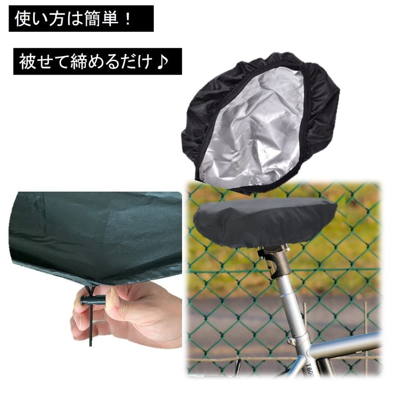 ST TS Bicycle Saddle Cover 2 Pack Waterproof Saddle Cover