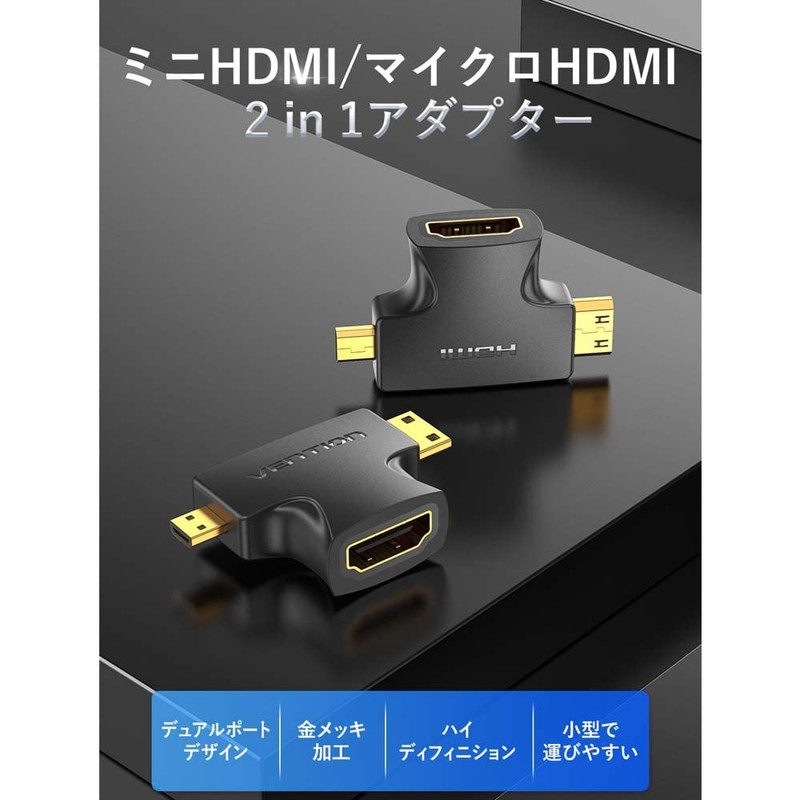 VENTION Mini HDMI Micro HDMI Adapter Mini Micro 2 in