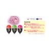 Benkei 1 Pink