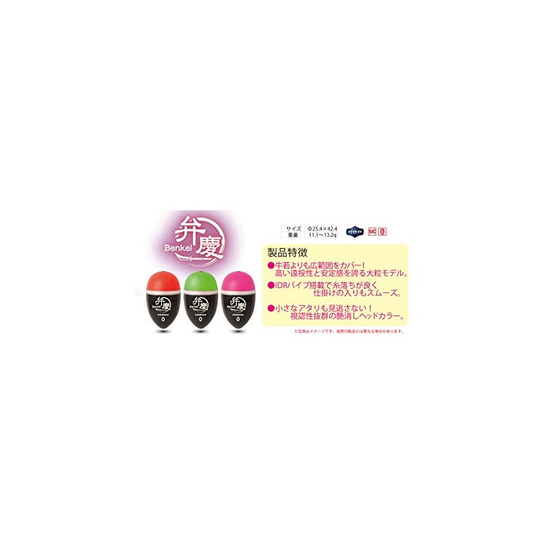 Benkei 1 Pink