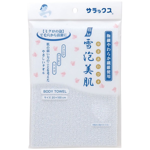 Sarax Body Towel, Ultra Fine Snow Foaming Skin (Depression & Yuki), Pastel Blue, 1 Piece