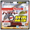 Marukyu (MARUKYU) Hyper Red Snow Red Soft
