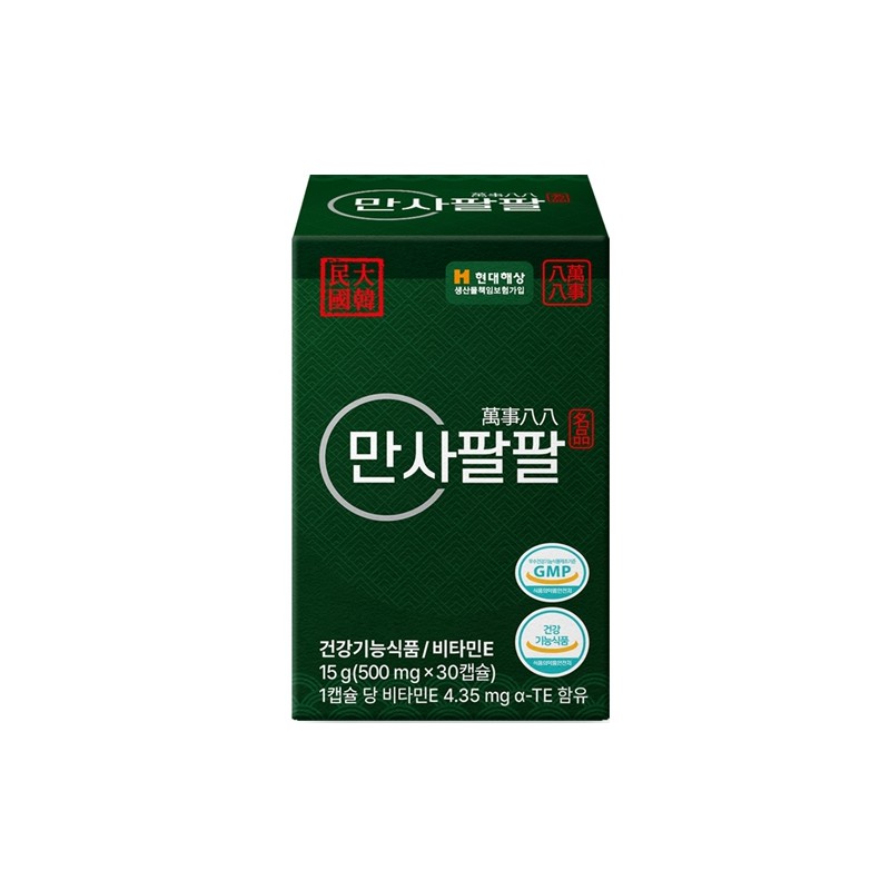 Everything is going well All-Purpose Pine Oil 98.376% 3-month supply,