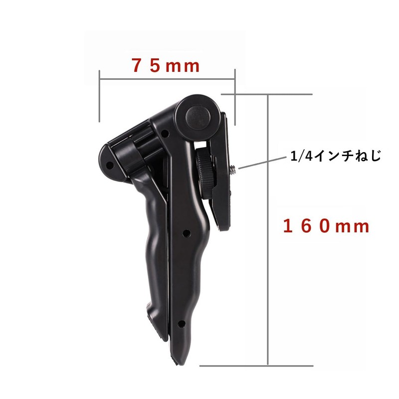 Pistol Grip Portable Tripod with 1/4" Screw BS-KALITRIP-A003