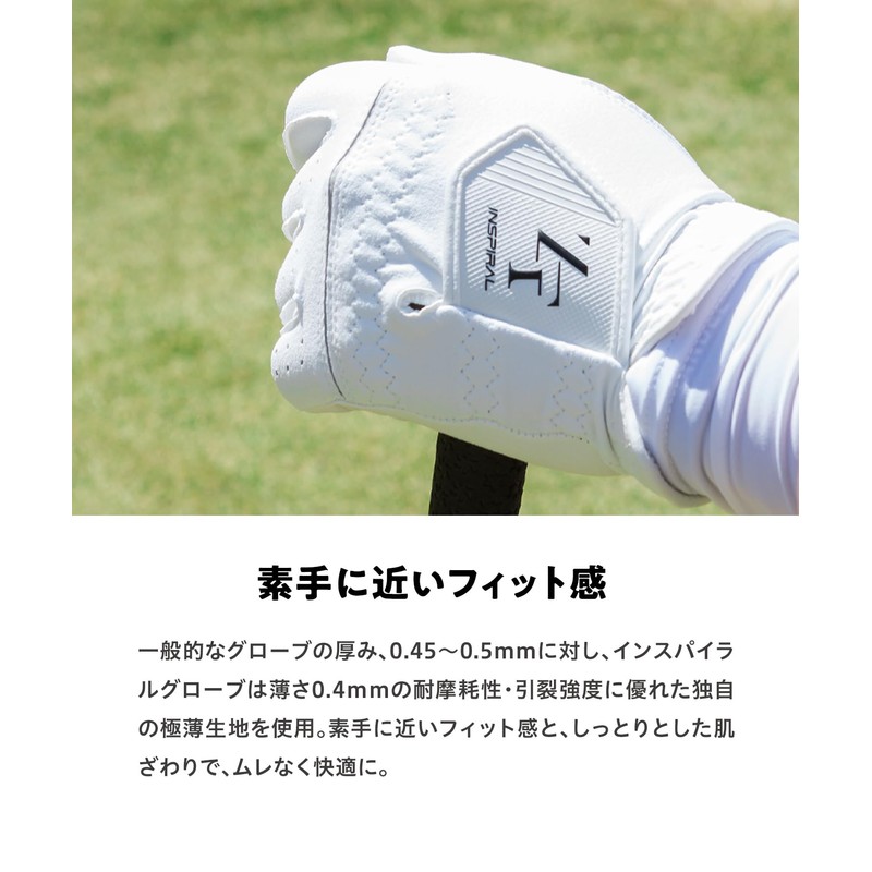 ZEROFIT ZEROFIT ZERO FIT INSPIRAL GLOVES GOLF GLOVES 19cm LEFT
