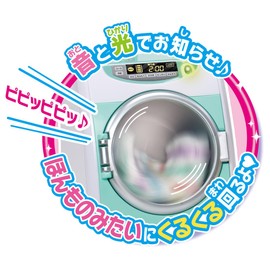 Takara Tomy Licca-chan LF-02 Rolling Drum, Licca-chan Sentaku, Dress Up, Pretend Play, Toy, Ages 3 and Up
