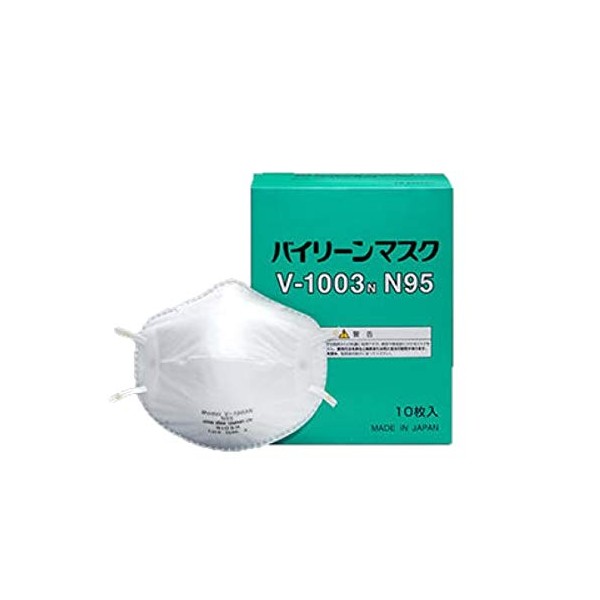 日本バイリーン 日本製 N95 微粒子防護用マスク 10枚入 V-1003N-1