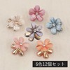 YFFSFDC Hair Clips, Mini Flowers, Set of 12, Bangs Clips,
