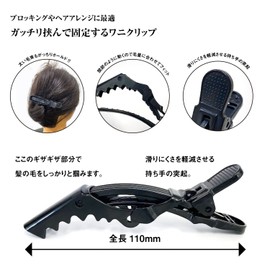 DEEDS C-0009 Professional Alligator Clip White Beauty Clip Pin Hair Clip Beauty Accessories