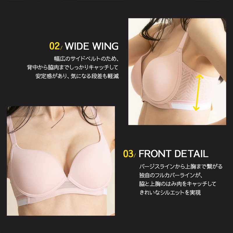 Wonderbra WWBR1N40J Women's Bra, Full Cup, Wireless, Side Boning, Full