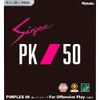 NITTAKU Sieger PK50 Table Tennis Rubber, Ping Pong Rubber, Thick