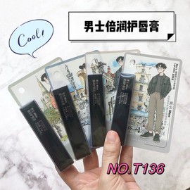 Men's Intensive Lip Balm: Moisturizing & Non-Sticky Freshness T136 - Random Assorted Flavors 10ea
