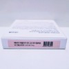 Atomy Adelica Mood On Eye Palette / 02 Autumn Breeze