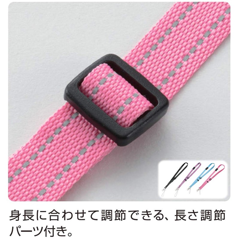 Raymei Fujii Reflective Lanyard Purple GLK451V