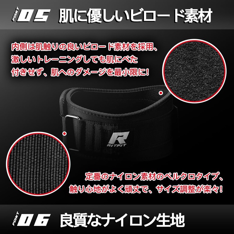RITFIT Weight Training Belt, Power Belt, Muscle Training, Lifting Belt,