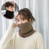 Fourfivesix Haru Knit Neck Warmer, Winter, Thick, Fluffy, Fleece Lining,