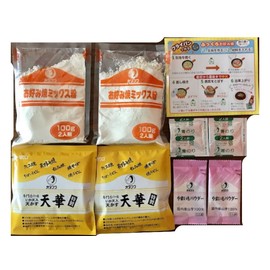 Japanese Okonomiyaki Kit 4 Servings Including Okonomiyaki Flour, Tenkasu Tempura Flakes And Aonori Flakes