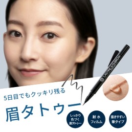 NEW Planet Surf Lasting Eyebrow Gray PLANET SURF Planet Surf Eyebrow Waterproof Liquid Long Lasting Waterproof 3D Nature (Gray)