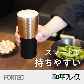 Wahei Freiz Fortec RH-1764 Vacuum Insulated Tumbler, 15.2 fl oz (430 ml), Copper, Hot & Cold Retention, Sustainable, Condensation Resistant