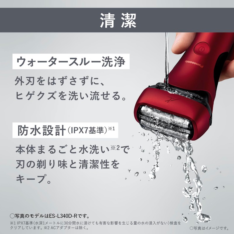 Panasonic ES-L340W-K Men's Shaver Lamb Dash PRO 3-Blade Charging Stand