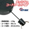 Key – BAK # C C 90 Polyester