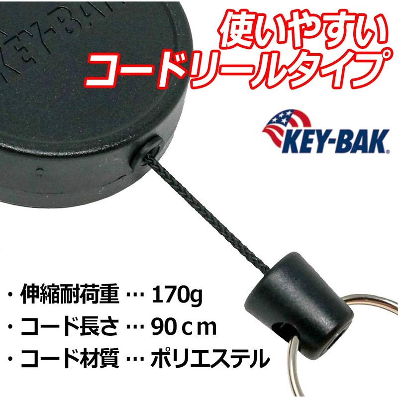 Key – BAK # C C 90 Polyester
