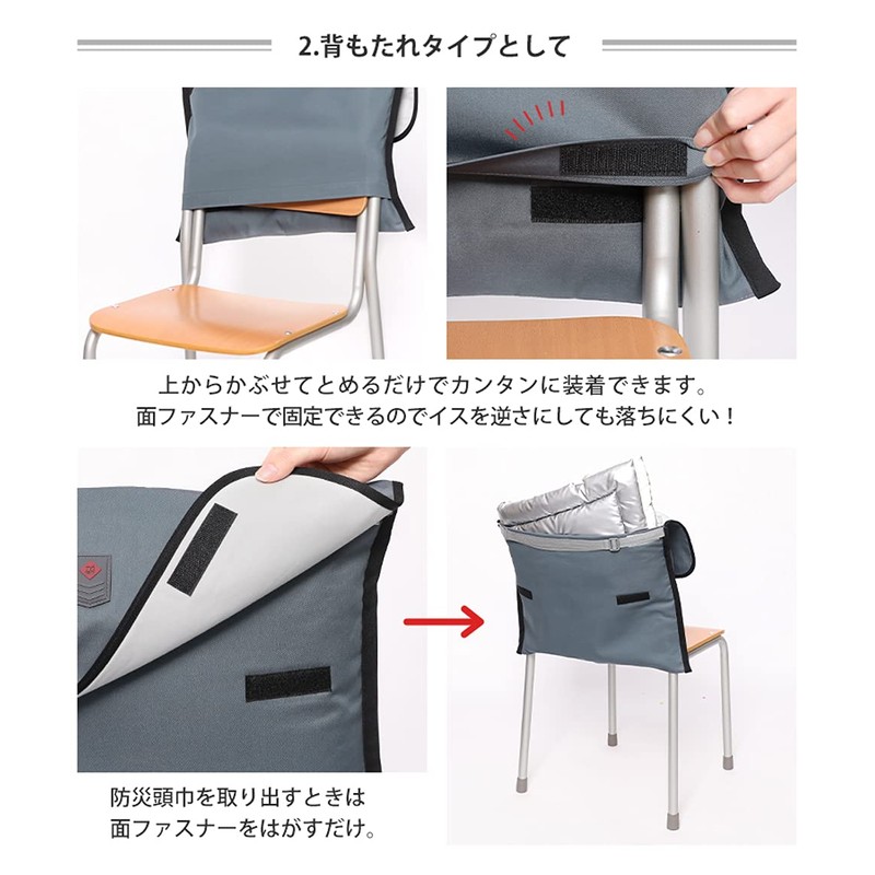 Arisana Disaster Prevention Hood Cover, Elementary School Students, Boys, Backrest,