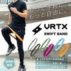 VRTX Short Band Training Tube, For Muscle Training, Butt Training,