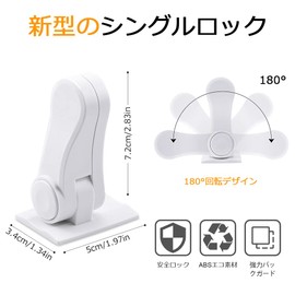 Baby Guard, Door Lock, Child Safety Lock, Drawer Lock, Window Lock, 180° Rotation, Prevents Children's Door Opening, Tamper Prevention, Finger Scissors Prevention, Pet Escape Prevention, Earthquake