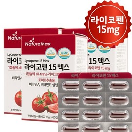 3 bottles of Lycopene 15 Max, 6-month supply, 1 capsule of tomato extract, maximum daily intake of 15mg lycopene vegetable capsule / 라이코펜 15 맥스 3통 6개월분 토마토추출물 1캡슐에 1일 최대섭취량 15mg 리코펜 식물성 캡슐