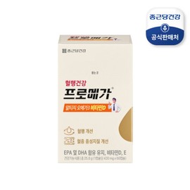 Chong Kun Dang Health Promega RTZomega 3 Vitamin D 1 box 637881 / 종근당건강프로메가 알티지오메가3 비타민D 1박스637881