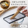 Shimomura Kihan Slicer, Julienne, Shirishiri, Made in Japan, 2-Way, Separate