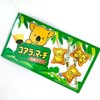 Yamanji BP10987 Koala March Cooling Towel