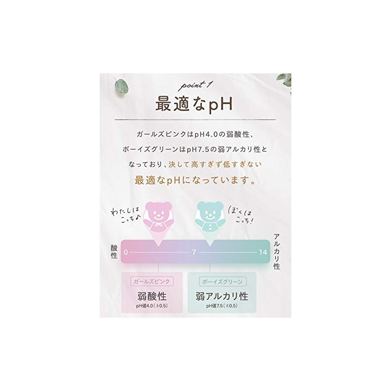 Kodakara Jelly, Girls Pink, Pregnant Jelly, Natural Ingredients Blended (Girls),