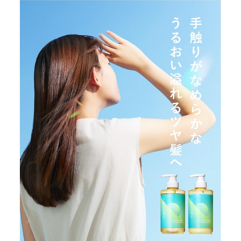 SOLAMY SOLAMY SHAMPOO UV AFTER REPAIR SHAMPOO