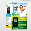 YUPITERU YGN4200 GPS Golf Navigation System
