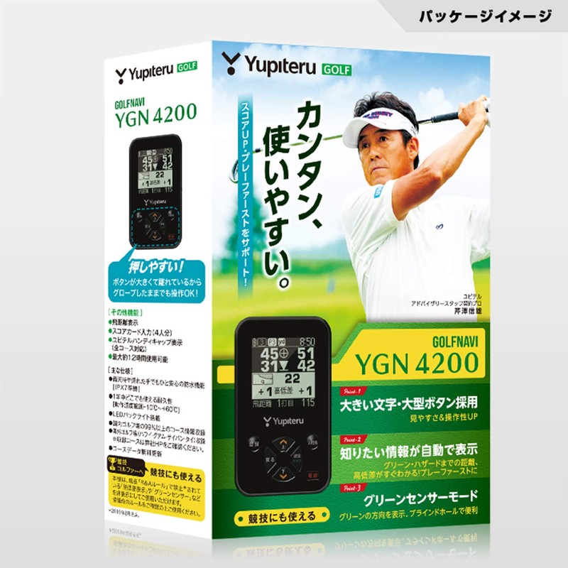 YUPITERU YGN4200 GPS Golf Navigation System