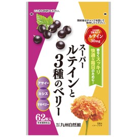 Yazuya Group Kyushu Natsukan Super Tein and 62 Berries (Approx. 1 Month Supply)