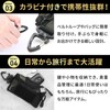 SasuGadget (with Carabiner) Men's Wallet, Outdoor, Compact Coin Purse, Key