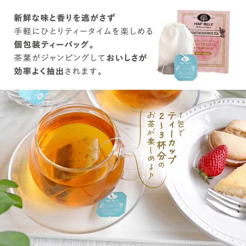 H&F BELX Rooibos Tea Tea Bags Assorted A Fruit Flavor