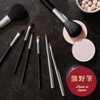 Kai Corporation HC3752 Makeup Brush, Cosmetic, Face Brush, Kumano Brush