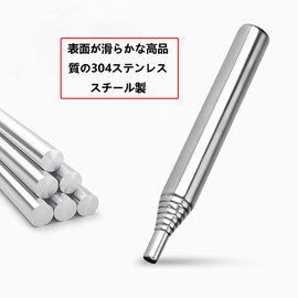 SHULLIN Set of 2 Barbecues, Fire Blower, Fire Blower, Telescopic Blower, Compact Bellow, Extendable, 8 Tiers, Stainless Steel, Stretchable, Lightweight, Convenient for Outdoor Activities, Camping, BBQs, Bonfire, Charcoal, Firewood, Barbecues