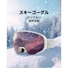 Cyxus 1230 Ski Goggles, Snowboarding, Ultra 180° Wide Vision, UV