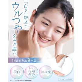 進製作所 プレミアムフェイスマスク ゴールド 50枚