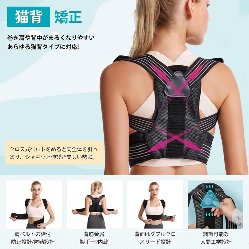 Posture Support, Posture Belt, Back Muscles, Backless Belt, Posture Belt,