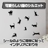DAIVARNING Wall Sticker Cat Decoration 3 Sheet Set