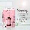 Vitaming V1 Moist Treatment Refill, 13.5 fl oz (400 ml),